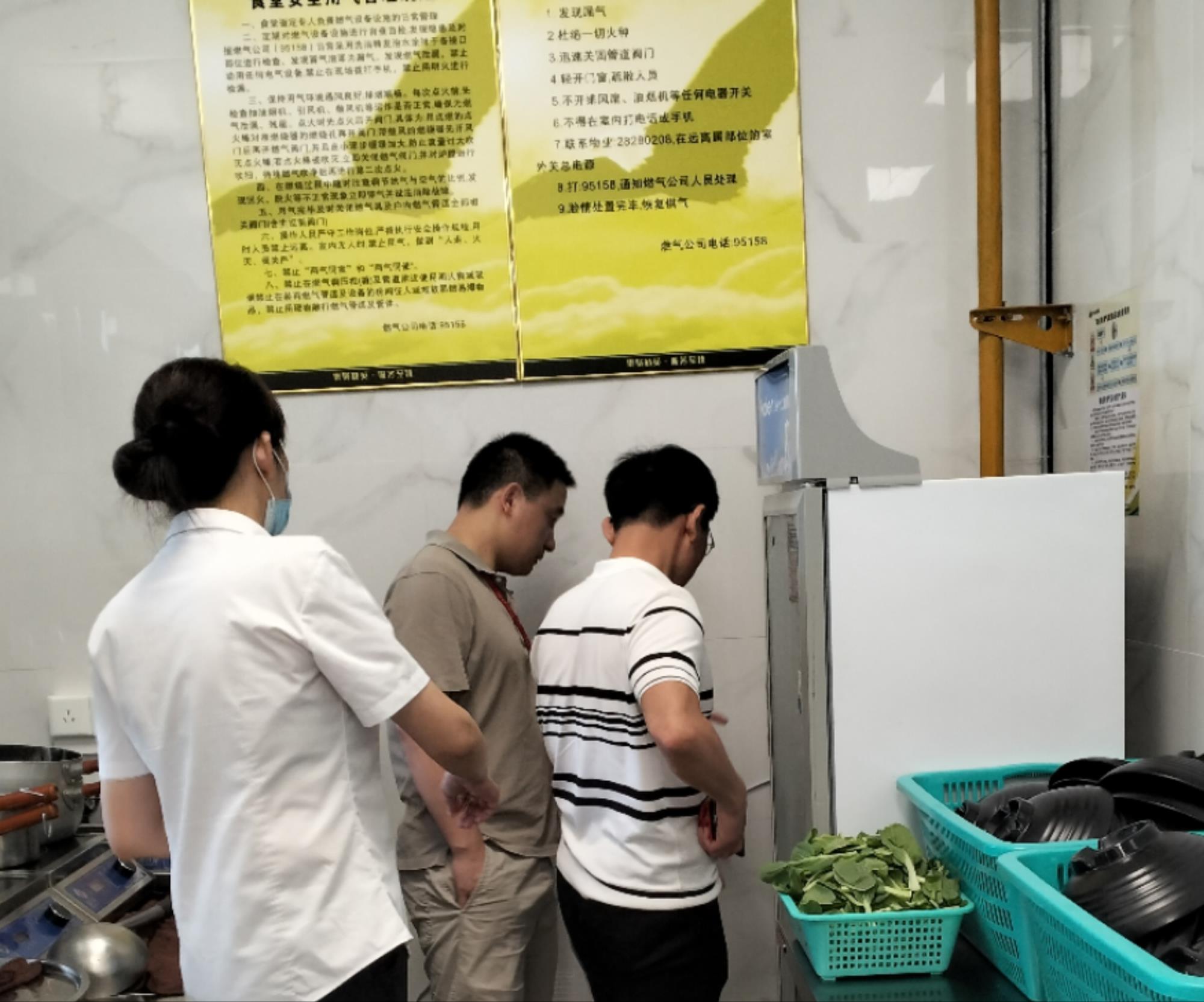 燃气安全检查2.jpg