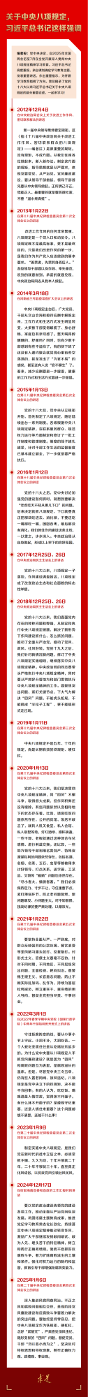 微信图片_2025-05-12_162116_811.png