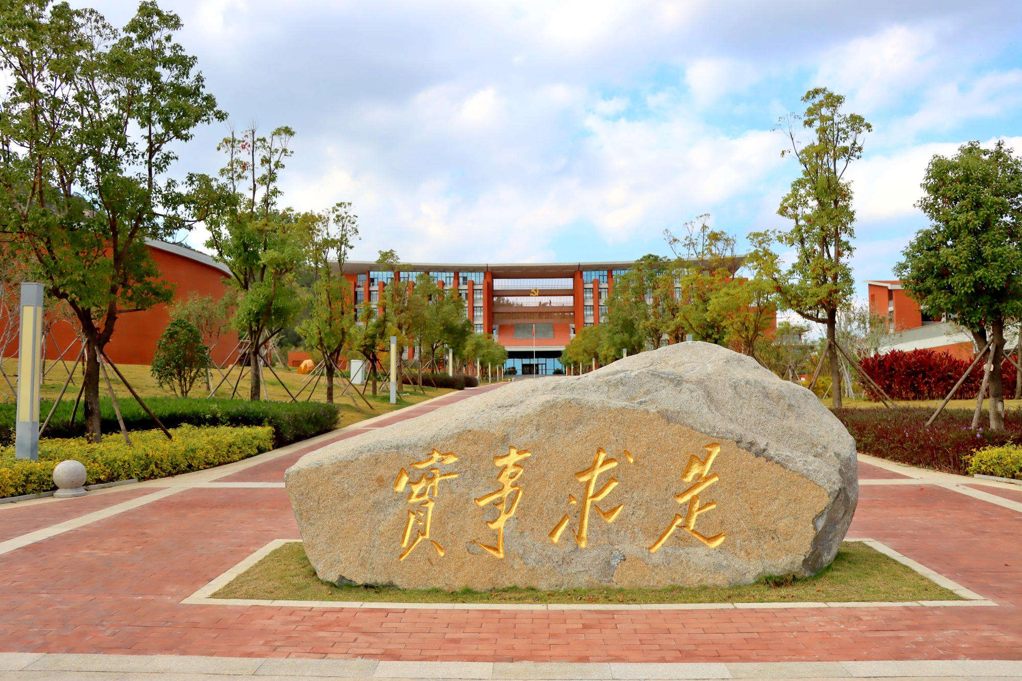 校训石.jpg