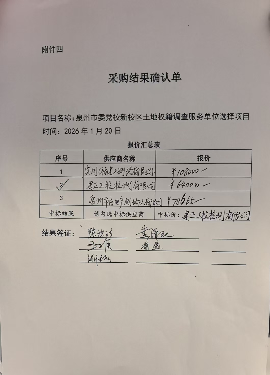 微信图片_20260304170044_37.jpg
